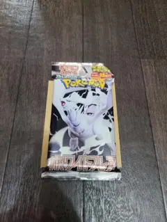 ホワイトフレア　拡張パックデラックス　シュリンク無しペリペリ有り 6月6日発売 1パック デラックスパック ブラックボルト ホワイト