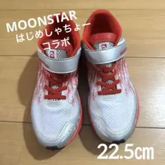 MOONSTAR ムーンスター　スニーカー　バネのチカラ　はじめしゃちょー　美品