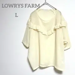 ローリーズファーム　半袖ブラウス　L フリル　黄色系　半袖シャツ　プルオーバー