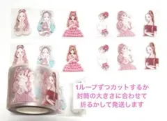【まとめ売り】Ciel様☆オリジナル　女の子　ロールシール Ciel様 ロールシール 女の子シール キラキラ - メルカリ