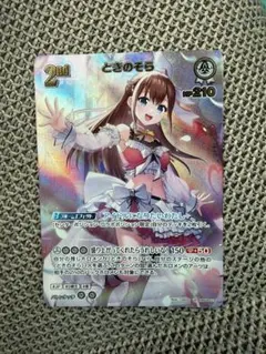 バウンサーバウンド ホロカ IRyS OUR - メルカリ