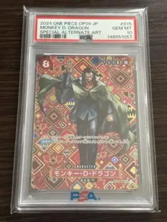 PSA10】モンキー・D・ドラゴン SR SP(スペシャルカード) - メルカリ