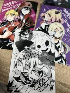 2026年最新】殺戮の天使 特典の人気アイテム - メルカリ