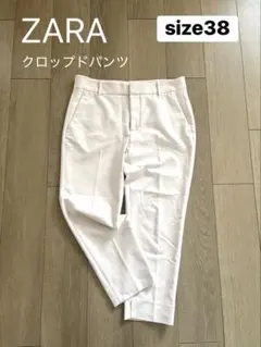 【美品】 ZARA センタープレス クロップドパンツ 白 38