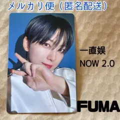 2025年最新】이즈위の人気アイテム - メルカリ