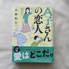 そうたーざん様 リクエスト 2点 まとめ商品