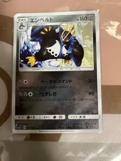 希少！PR】メタモン♢ sm12a タッグオールスターズ プリズムスター