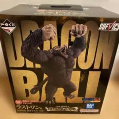 THE CHRONICLE OF GOKU ラストワン大猿悟空 新品未開封 - メルカリ