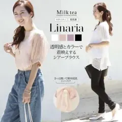 授乳服 milk tea シースルー シフォン 半袖 しわ加工