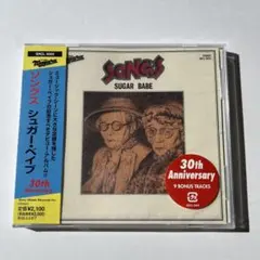 2026年最新】シュガーベイブ lpの人気アイテム - メルカリ