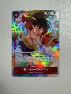 モンキー・D・ルフィ SR パラレル OP12-015