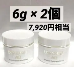 コスメデコルテ AQ アブソリュート バームクリーム エラスティック 6g 2個