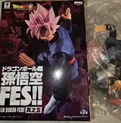 ​【未開封】ドラゴンボール超 孫悟空FES!! 其之五 ゴクウブラック