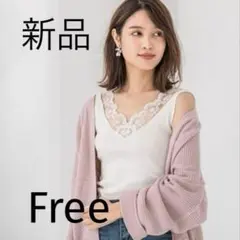 【新品】fifth レース Vネック リブタンクトップ ノースリーブ ホワイトのサムネイル