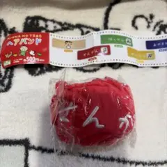 みんなのたぁ坊 ヘアバンド