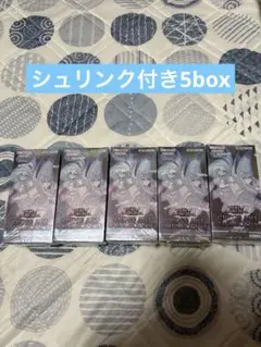 【シュリンク付き】遊戯王　CROSS ART COLLECTION 5box