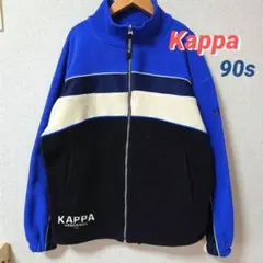 オールド KAPPA 90sフリースジャケット　サイズ感L~XL