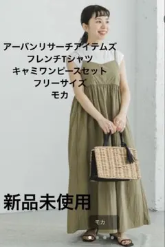 土日お値下げ 新品　natural by clip リネンフリルオールインワン 土日お値下げ 新品 natural by clip リネンフリルオールインワン
