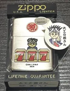 2026年最新】大工の源さんの人気アイテム - メルカリ