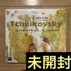【未開封】インマゼール指揮チャイコフスキー交響曲第4番 & くるみ割り人形