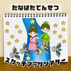 創作人形色紙「わらべうた」全50集　限定版（500部） 創作人形色紙「わらべうた」全50集 限定版（500部） - メルカリ