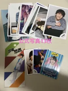 Item thumbnail for item 0611d27b-47dc-417b-b516-a8a74306dbb5