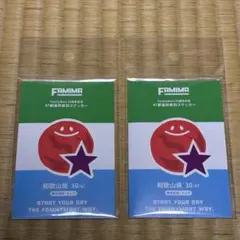 ファミリーマート45周年記念 47都道府県別ステッカー 和歌山県 2枚