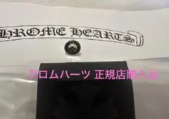 2026年最新】CHROME HEARTS カラー：ブラック系 メンズ ピアス(片耳用