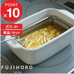 角型天ぷら鍋 フライヤー ih対応 ミニ 揚げ物 弁当 一人暮らし 温度計のサムネイル