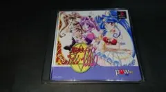 PS 魔法少女ファンシーCoCo / アンケートハガキ付き