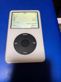 2026年最新】ipod classic 中古の人気アイテム - メルカリ