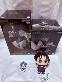 呪術廻戦　脹相　Luminasta フィギュア　ちびぐるみ　４点セット