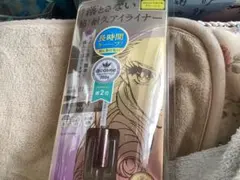 ヒロインメイク　夜まで落とさない超耐久アイライナー グレージュ