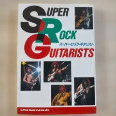2026年最新】スーパーロックギタリストの人気アイテム - メルカリ