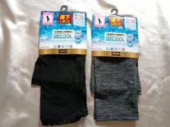 【新品】レッグカバー 　ブラック 　グレー 40cm丈　2点セット　UVケア