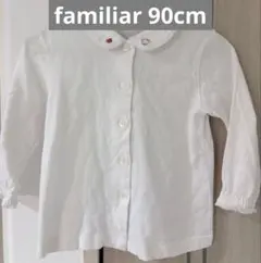 familiar＊超美品！80センチ 2026年最新】ファミリア familiar 80cmの人気アイテム - メルカリ