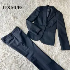 【美品】 LES MUES パンツスーツ セットアップ 洗える 黒 S