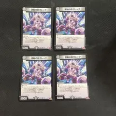 Item thumbnail for item 1806f8c5-2ce1-408d-9f30-95e67d60078e