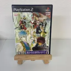 2025年最新】遥かなる時空の中で4の人気アイテム - メルカリ