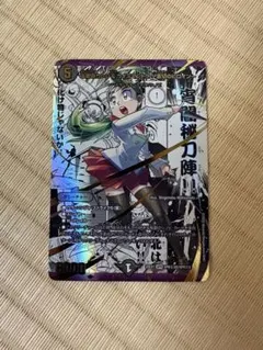 2026年最新】本能寺カレン＆カオスマントラ 裏切のヒロインの人気