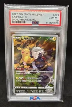 ポケモンカード ピカチュウCHR 2枚 ポケモン - ポケカ ピカチュウ CHR 2枚の通販 by トト's shop