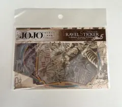 【新品未使用】ジョジョの奇妙な冒険　黄金の風(5部) トラベルステッカー