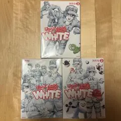 期間限定値下※□はたらく細胞WHITE(4) 1~4巻 全巻セット - メルカリ