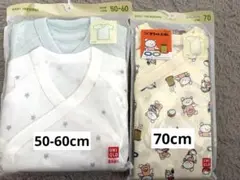 ユニクロ　ベビー短肌着&ボディスーツ