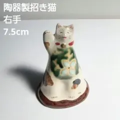 猫型 陶器製 昭和レトロ 骨董 かわいいインテリア 昭和製作 - メルカリ