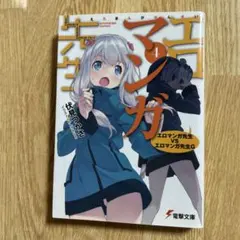 Item thumbnail for item 981799c3-a5bc-4fbd-b08c-0f2e464e5c7b