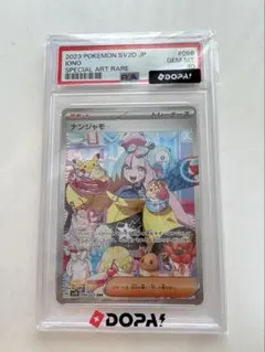 2026年最新】ポケモンカード クレイバーストの人気アイテム - メルカリ