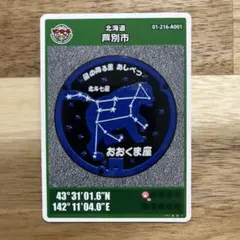 domani様 リクエスト 4点 まとめ商品