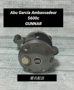 Abu Garcia Ambassadeur 5600c GUNNAR アブのサムネイル