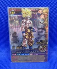 ドラゴンボールZ爆烈インパクト 禁レアカード 【孫悟空 】 059-IV